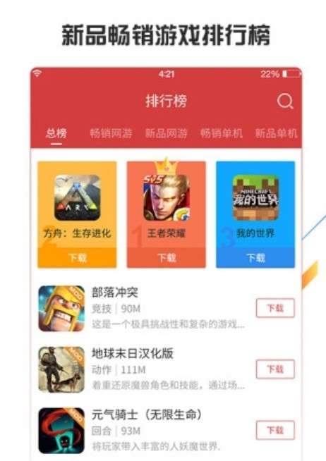 虫虫图1