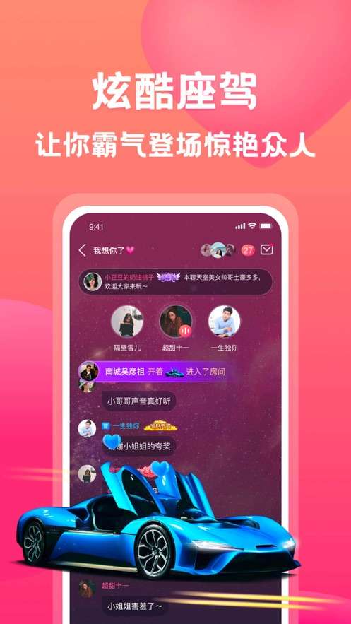 有音图1