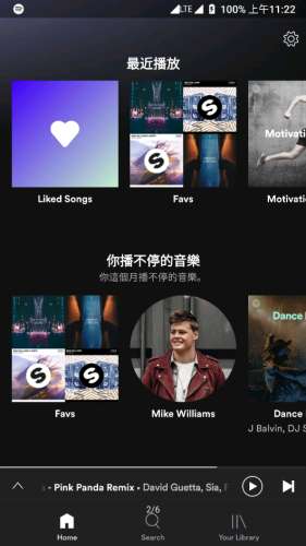 spotify图4