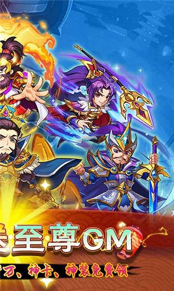 无上道超变版图5