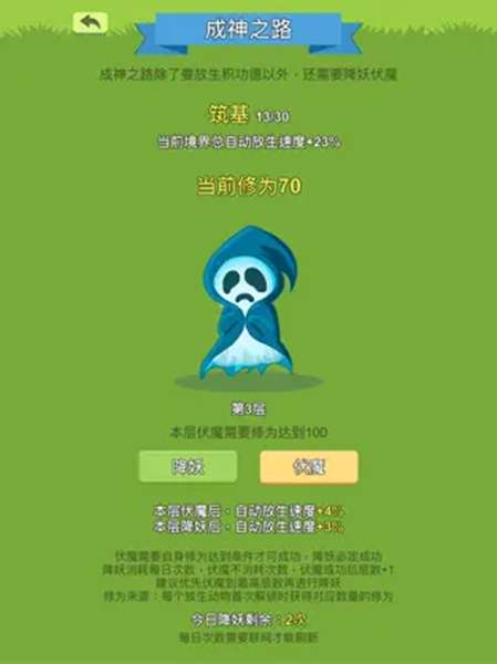 放生模拟器中文版 图1