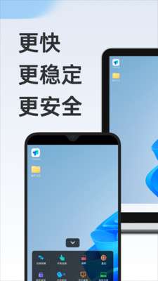 ToDesk远程开机图2