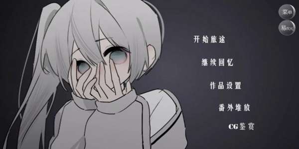 怪谈之家最新版图3