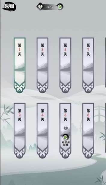 字字连珠最新版图2