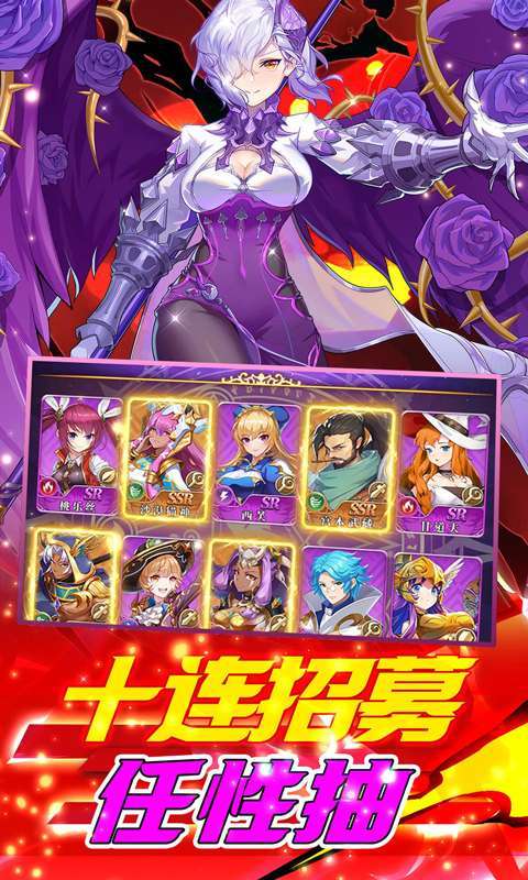 光之圣境放置次元(余额无限刷充)图3
