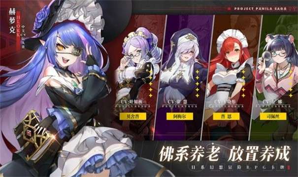 安亚斯战纪图3