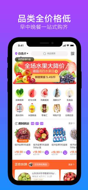 谊品到家图3