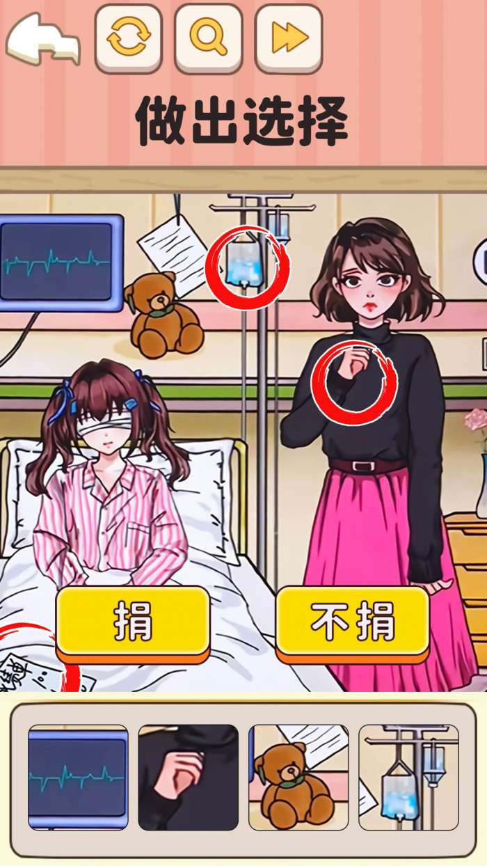 规则怪谈3图4