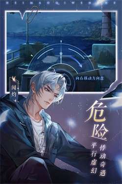 黑猫奇闻社最新版图2