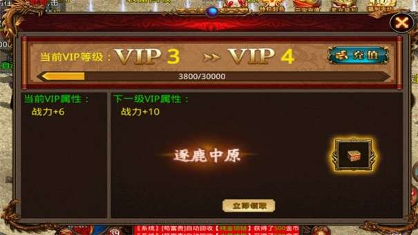 九盛传世图1