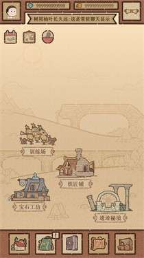 小怪物2图2