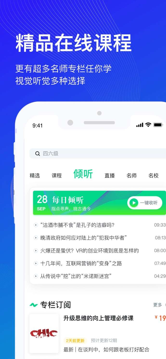知到智慧树图1