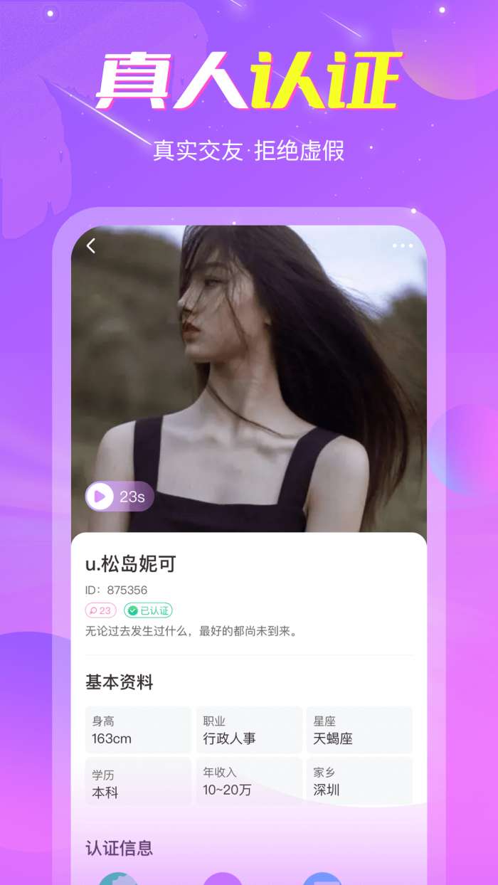 盼遇图3