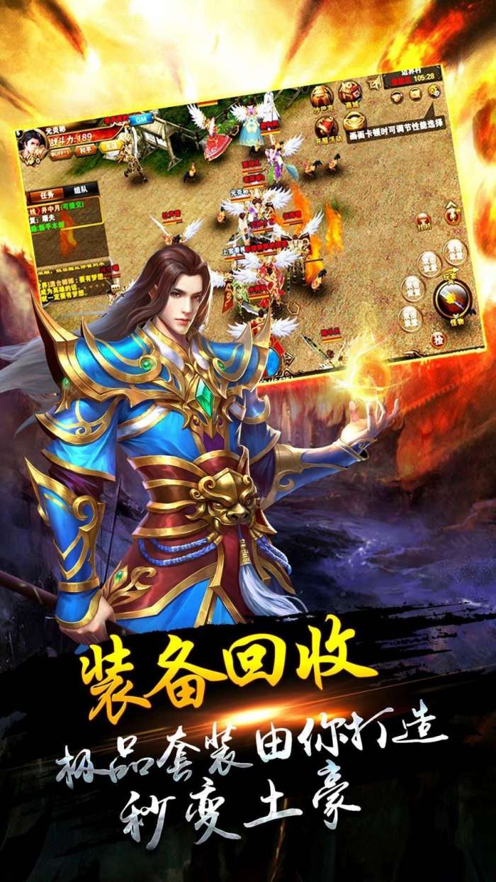 天子沉默怀旧版图2