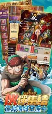和之国草帽觉醒图3