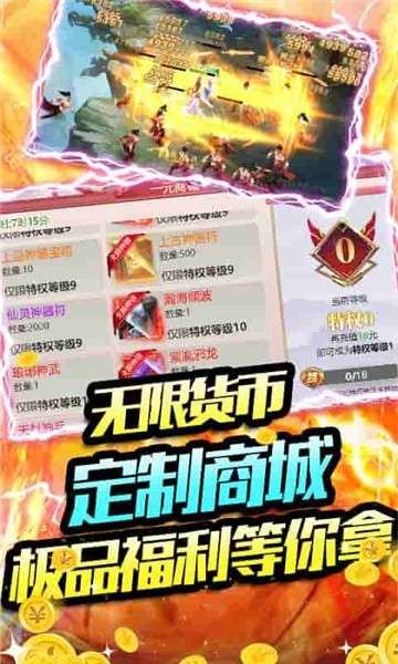 唐门六道折扣版图4