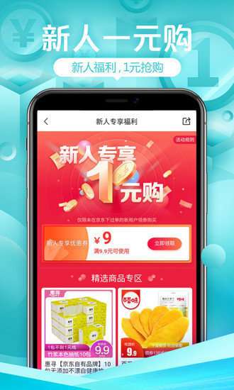 十元街图2