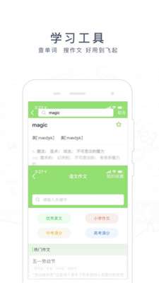 阿凡题 图3