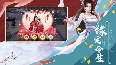 青丘奇缘图4