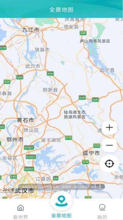 AI高清地图导航图2