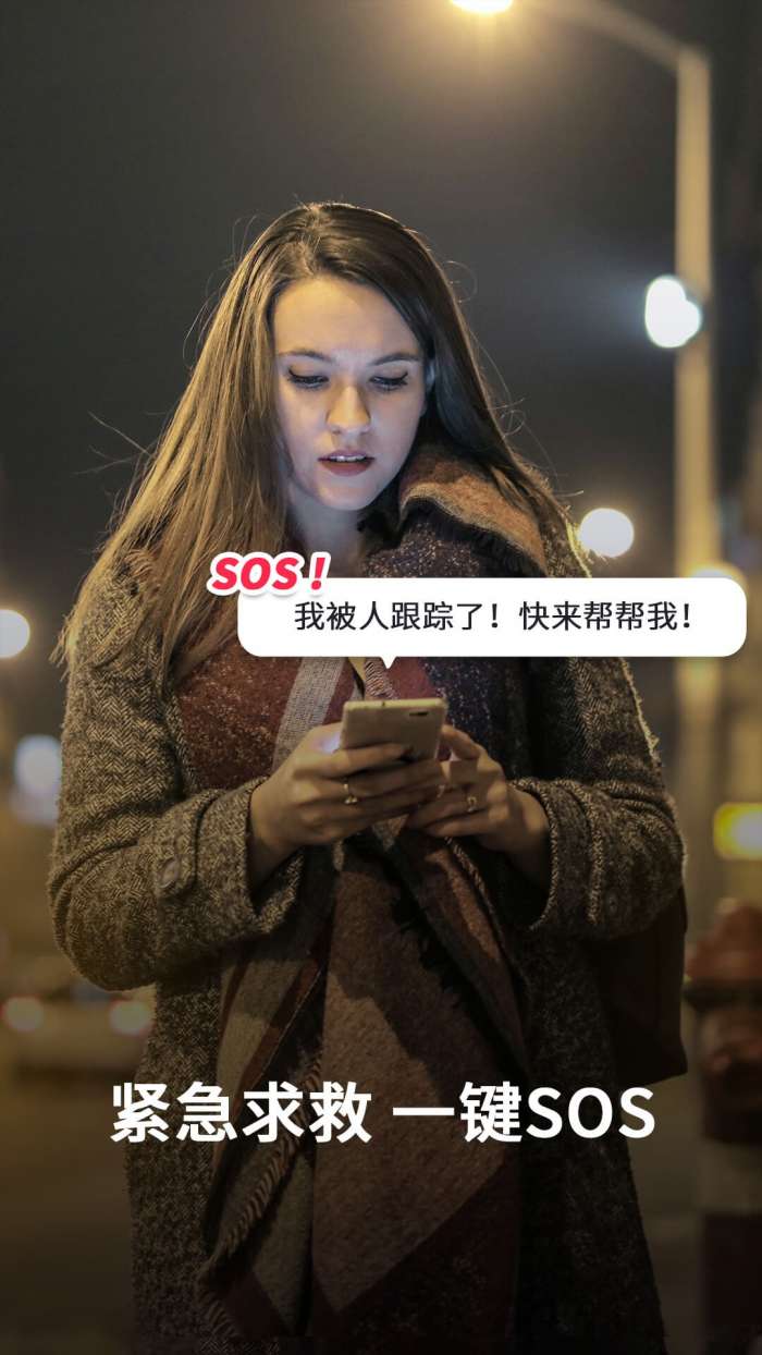 地图定位大师图2