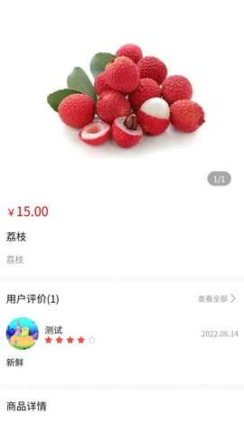 华盐农鲜图1