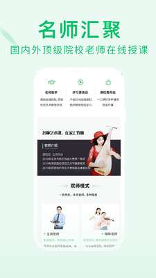 竹林课堂图1