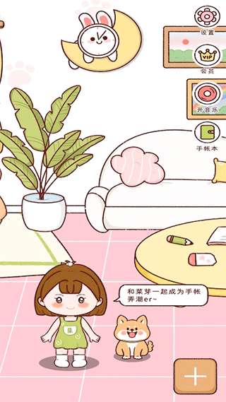 小柴手帐图1