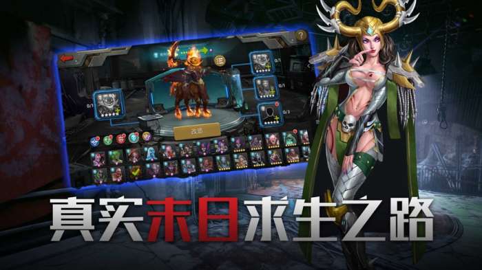生化堡垒图1
