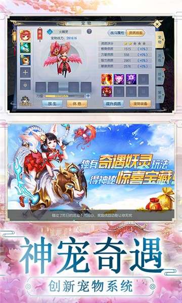 天外飞仙双11特别版图3