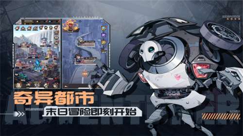 都市冒险高手内置菜单图4