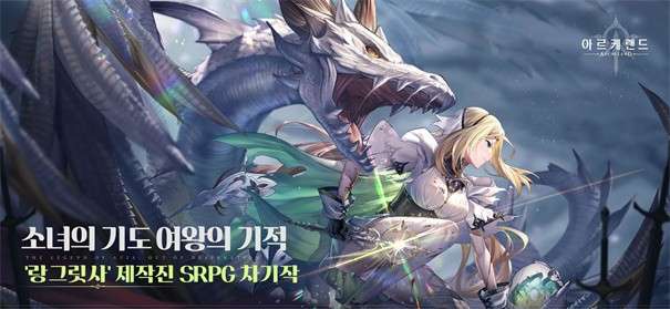 archeland官网版图7