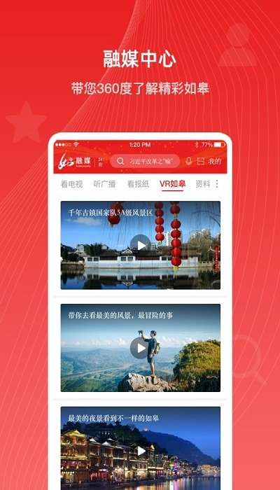 印象便签图1