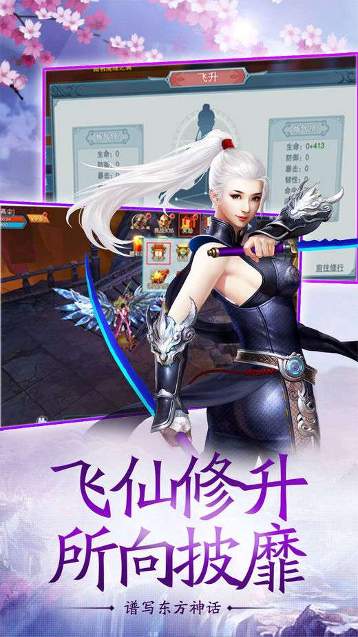 神姬妖魔录红包版图3