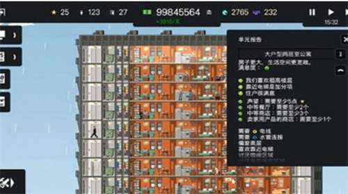 摩天大楼打造记图3