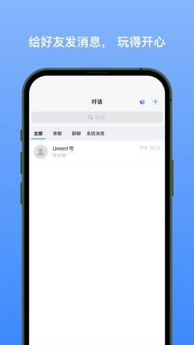 新易选图2