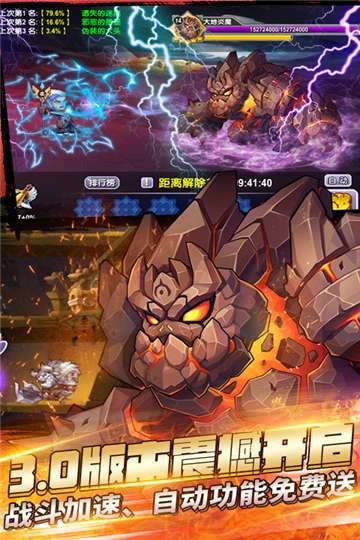 灵妖小狐仙红包版图3
