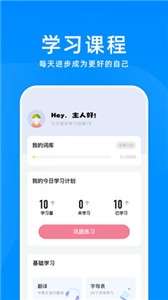 拍照立即翻译图2
