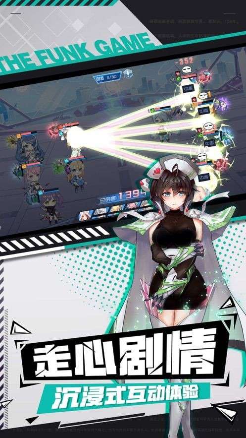 闪烁之光放置神将图2