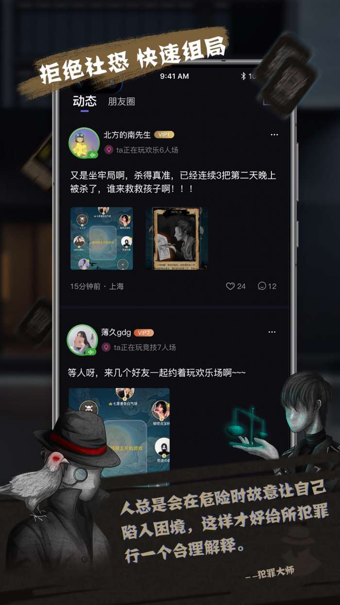 无罪辩护图3