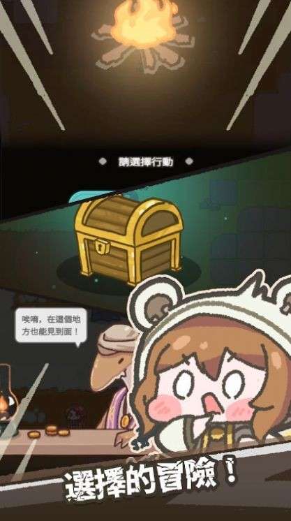 那末世图1