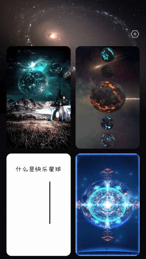吉福充电图3