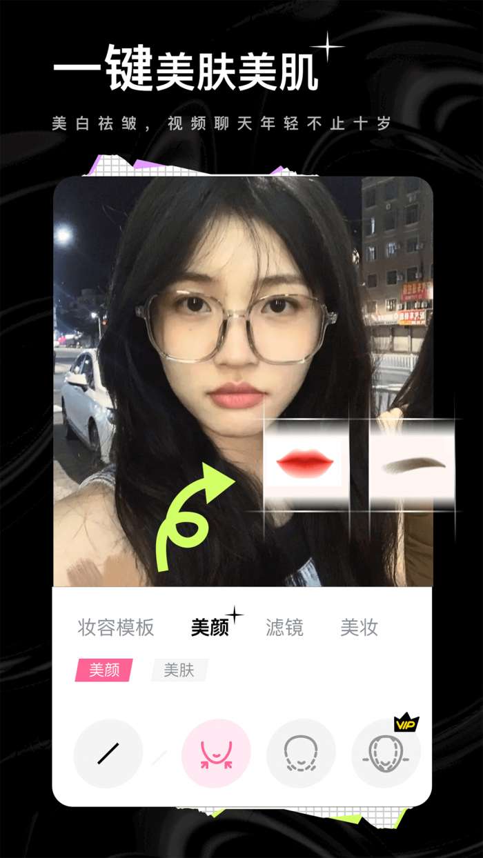 飞颜图4