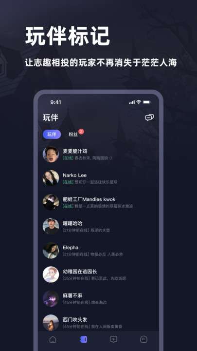 谜境图2