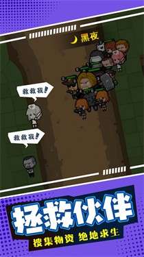 幸福路超市图1