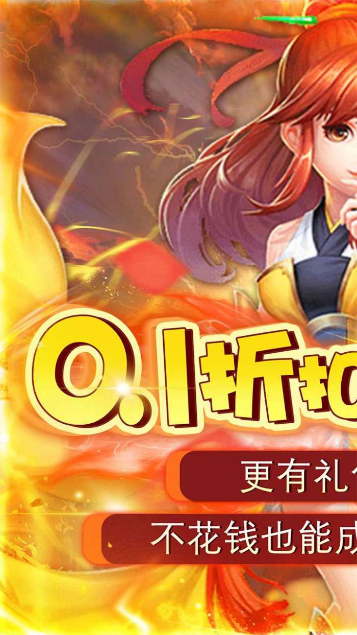 合金风暴(BT0.1折爽充版)图1