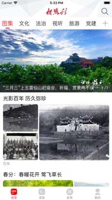 新慈利图3