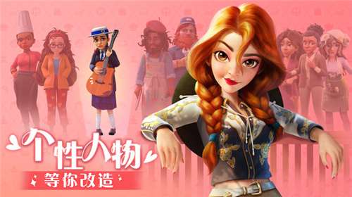 麦吉大改造安卓图3