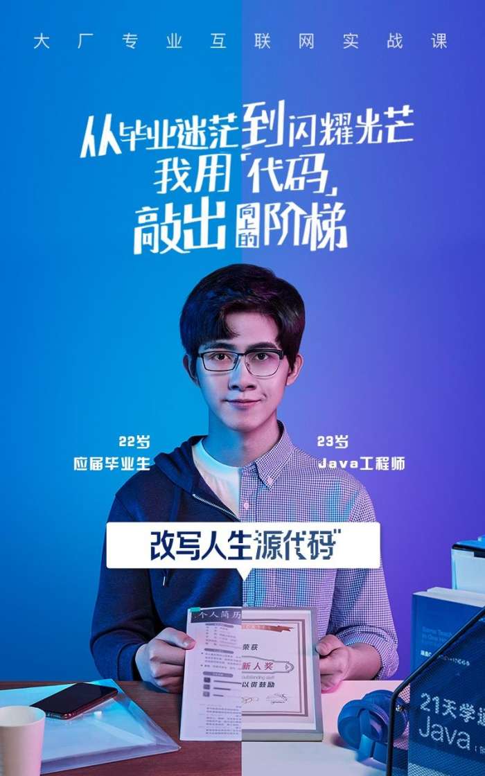 腾讯课堂图1