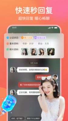 愿聊图1